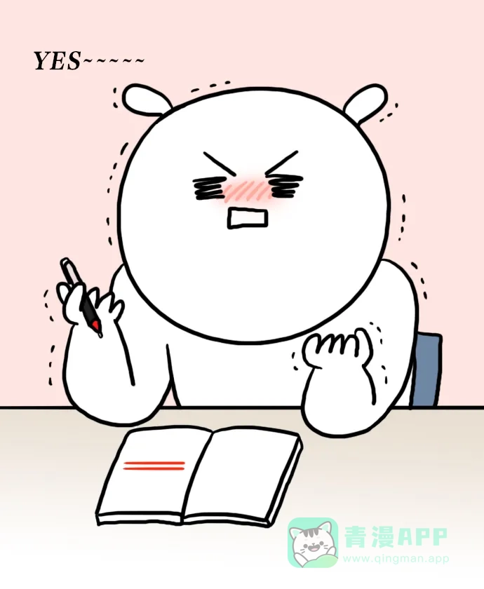 《大学日记》[第53话] 快感 第4页