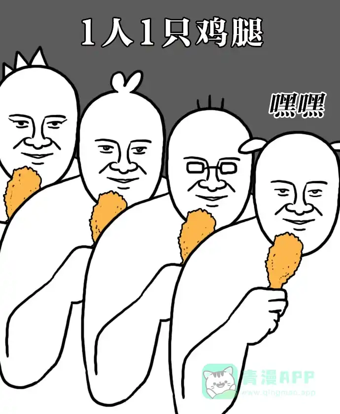 《大学日记》[第53话] 快感 第13页