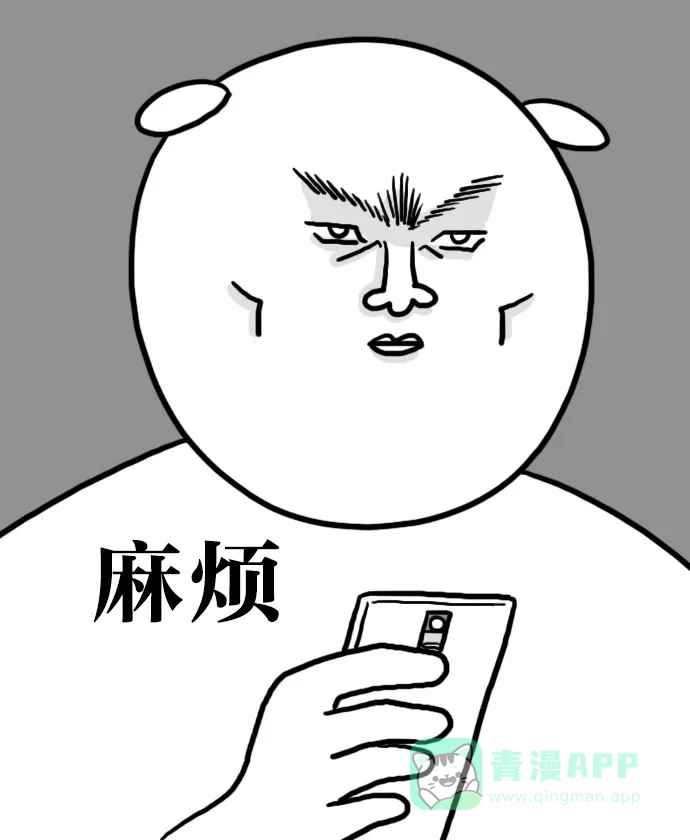 《大学日记》[第56话] 课堂教学评价 第3页
