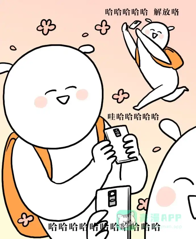 《大学日记》[第58话] 结课吧 第19页
