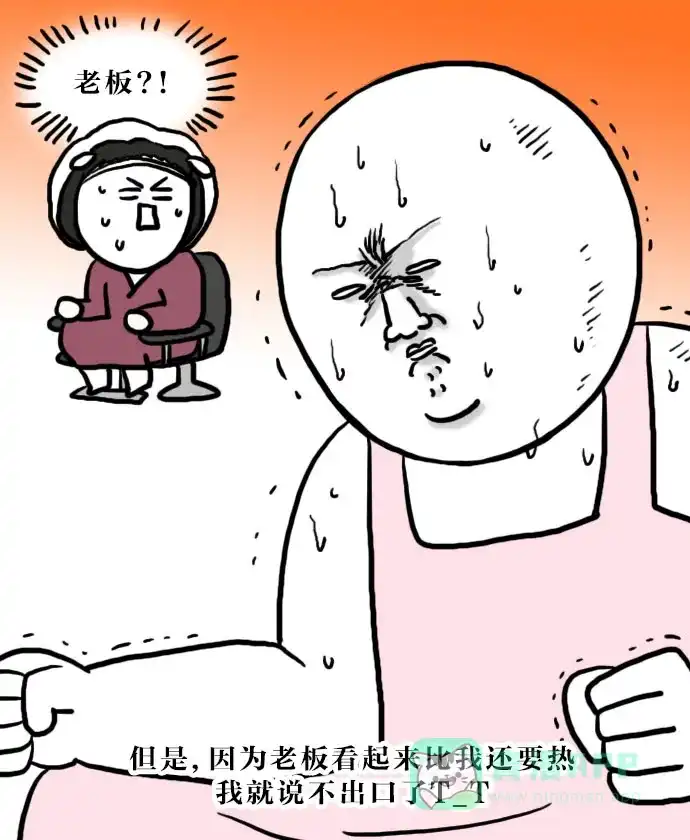 《大学日记》[第60话] 脱色（1） 第18页