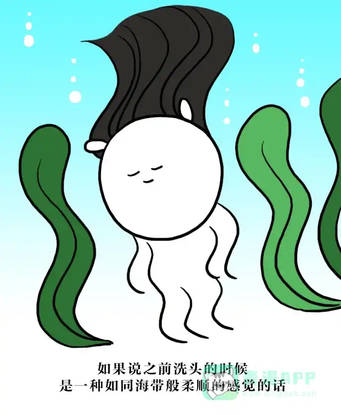 《大学日记》[第61话] 脱色（2） 第3页