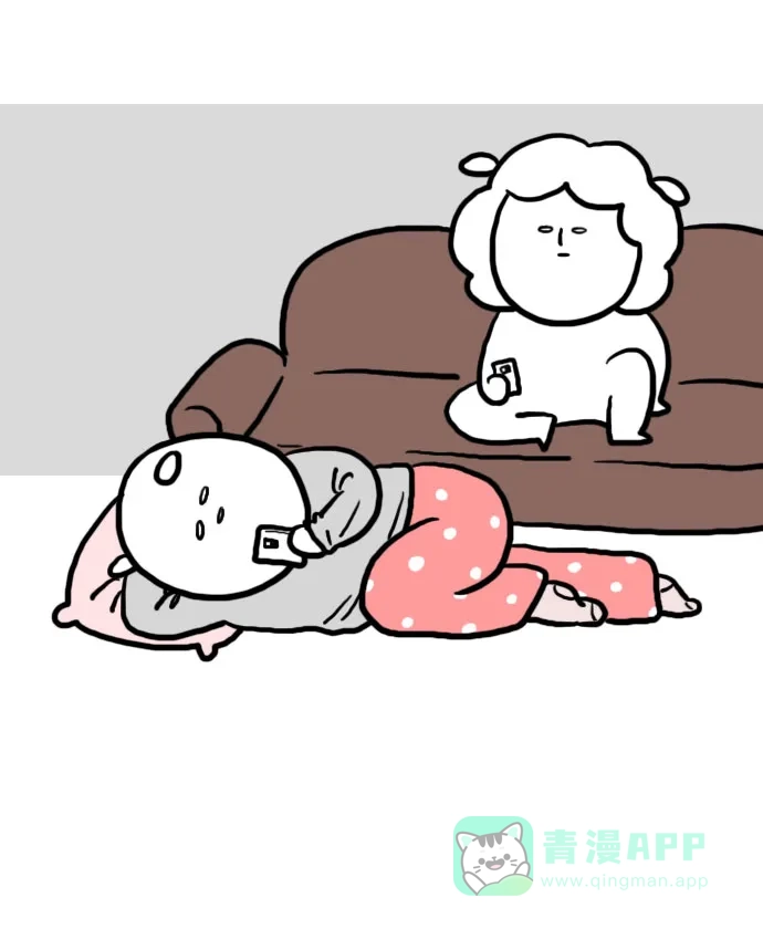 《大学日记》[第63话] 网购 第4页