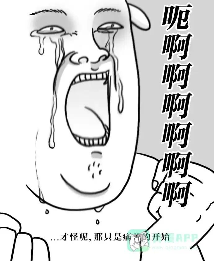 《大学日记》[第64话] 近视手术后记 第18页