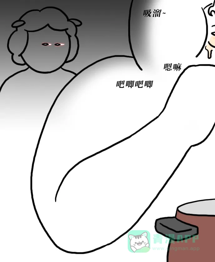 《大学日记》[第65话] 夜宵的历史 第4页