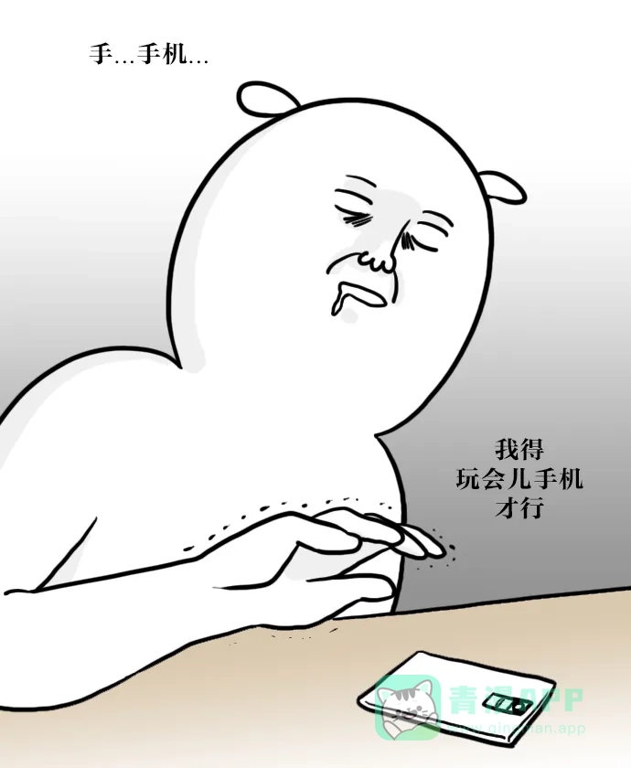 《大学日记》[第7话] 手写小论文拖延症 第18页