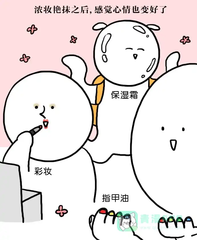 《大学日记》[第75话] 老生的开学范 第10页