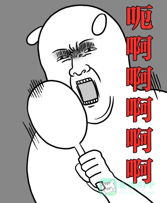 《大学日记》[第81话] 祛黑头面膜 第11页