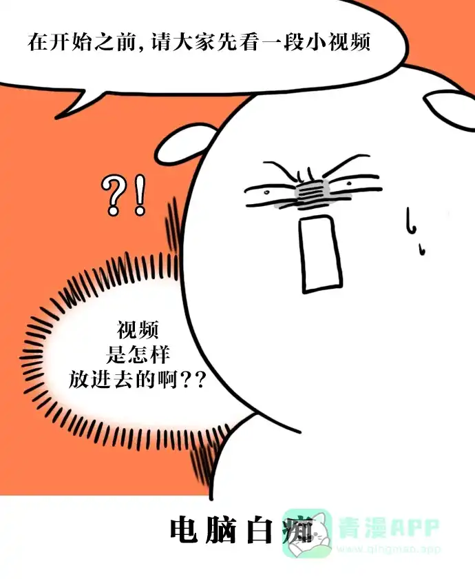 《大学日记》[第83话] PPT 第11页
