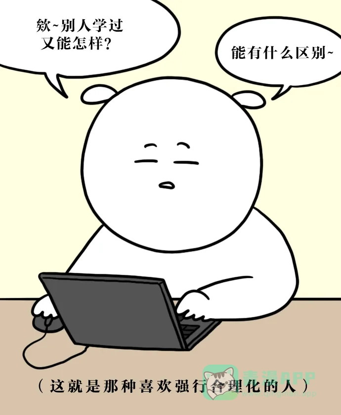 《大学日记》[第83话] PPT 第7页