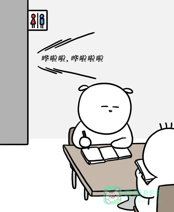 《大学日记》[第87话] 让我学习会儿 第12页
