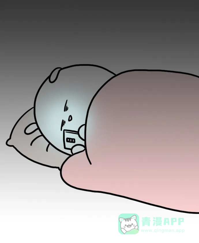 《大学日记》[第88话] 夜晚跟手机更配哦 第5页