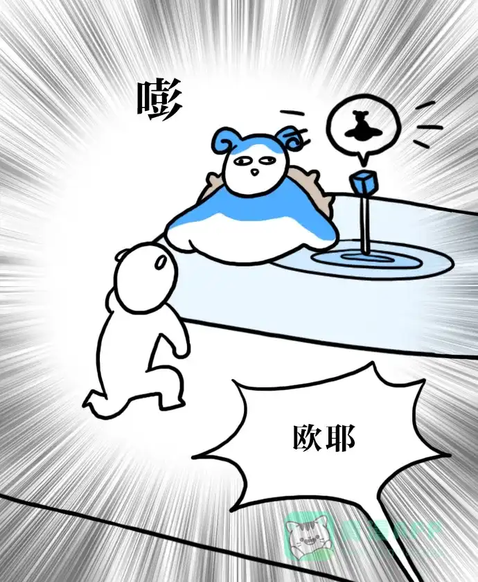 《大学日记》[第89话] 考试期间的疯狂举动 第16页