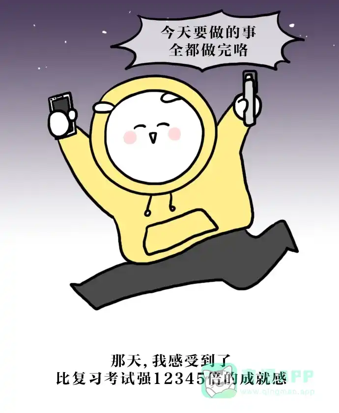 《大学日记》[第89话] 考试期间的疯狂举动 第18页