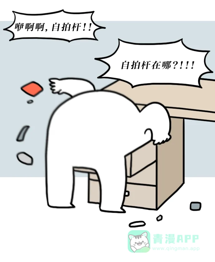 《大学日记》[第89话] 考试期间的疯狂举动 第12页