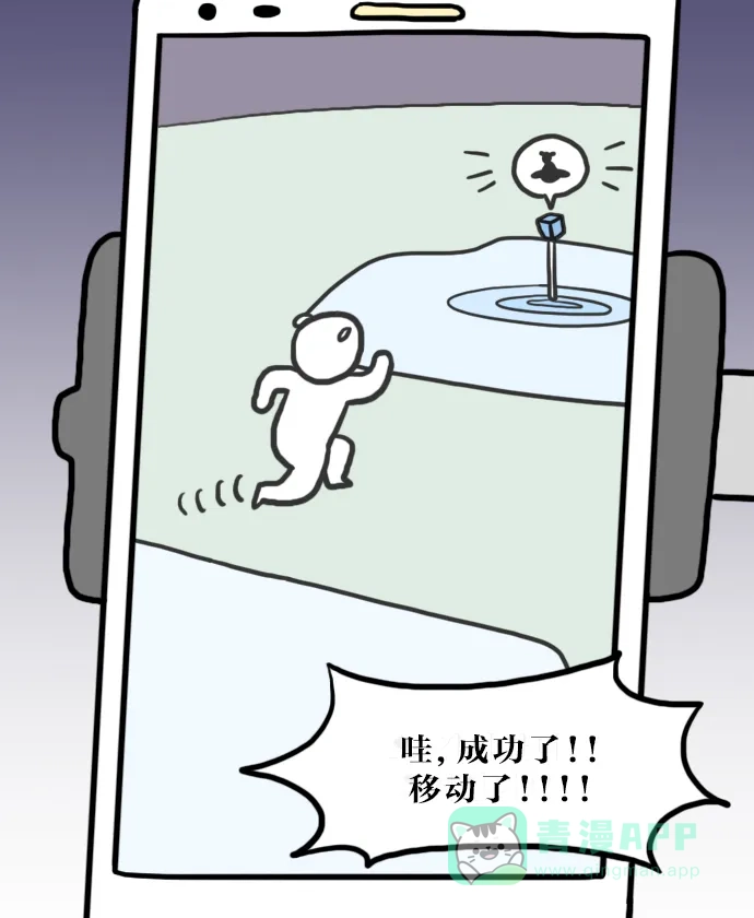 《大学日记》[第89话] 考试期间的疯狂举动 第15页