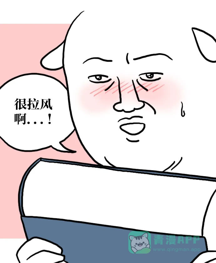 《大学日记》[第9话] 专业书 第19页