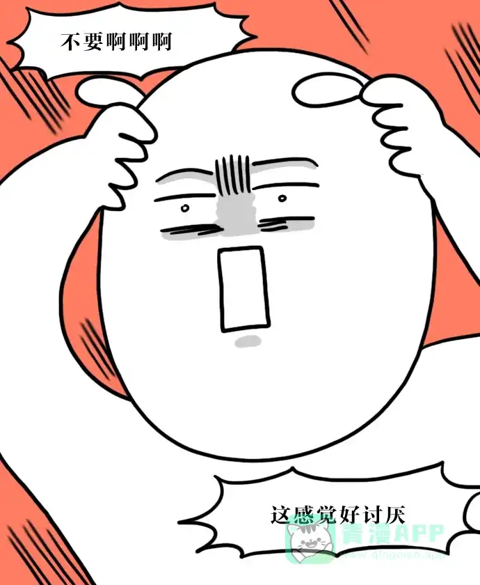 《大学日记》[第92话] 一周 第1页