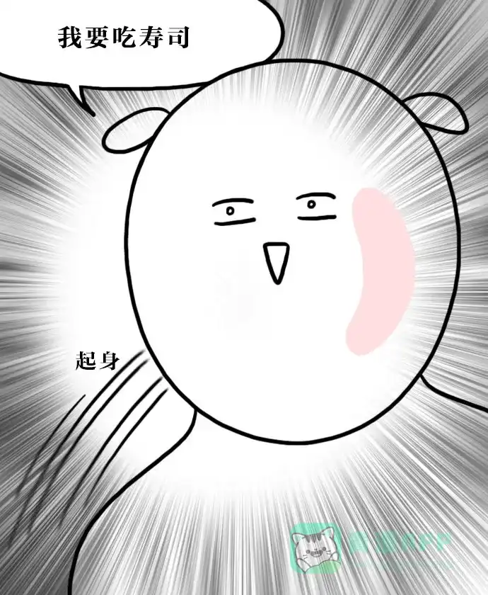 《大学日记》[第99话] 压力 第14页