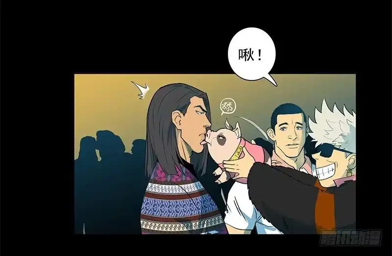 《大赢家》败家子 第46页