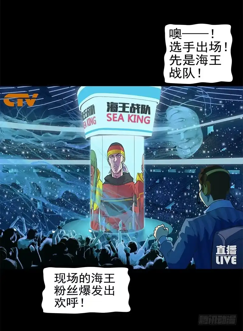 《大赢家》败家子 第2页