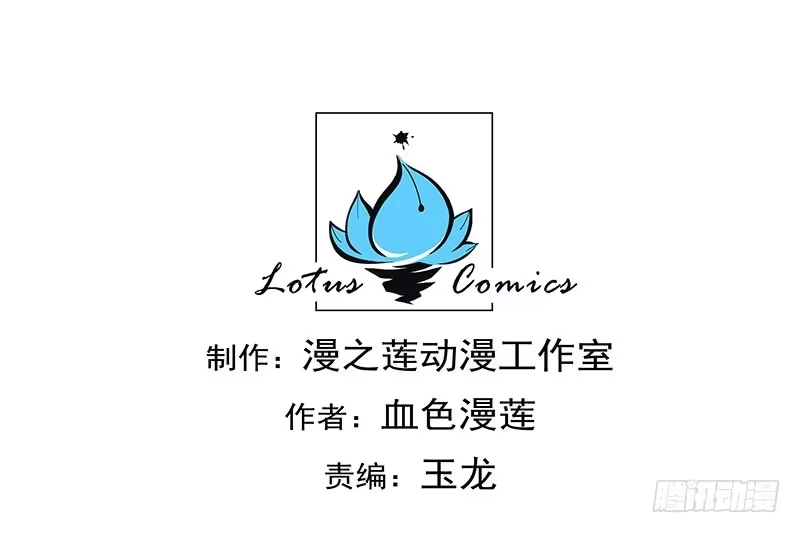 《大赢家》败家子 第60页