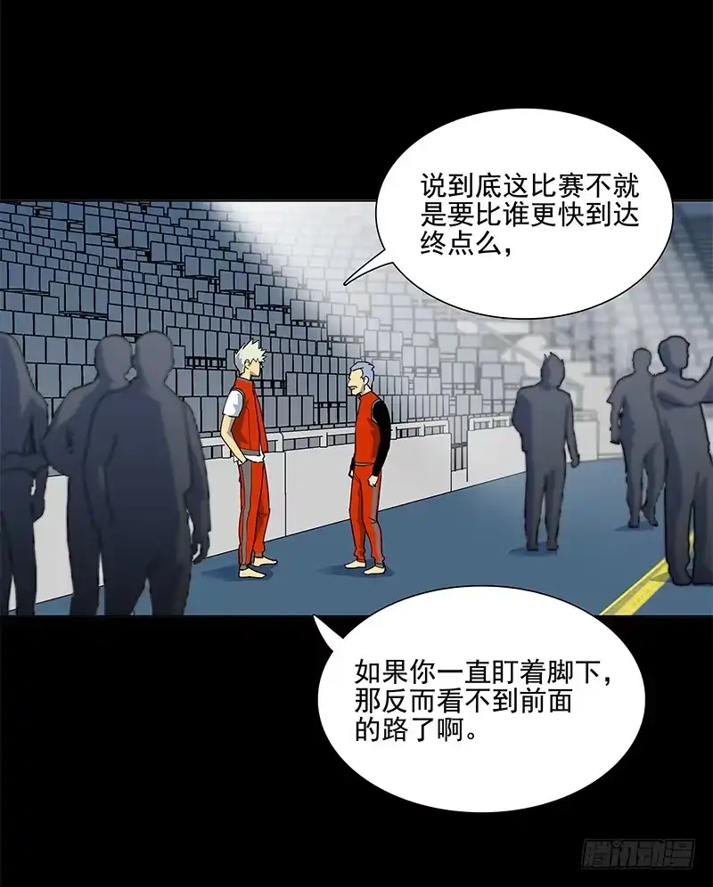 《大赢家》山姆 第13页