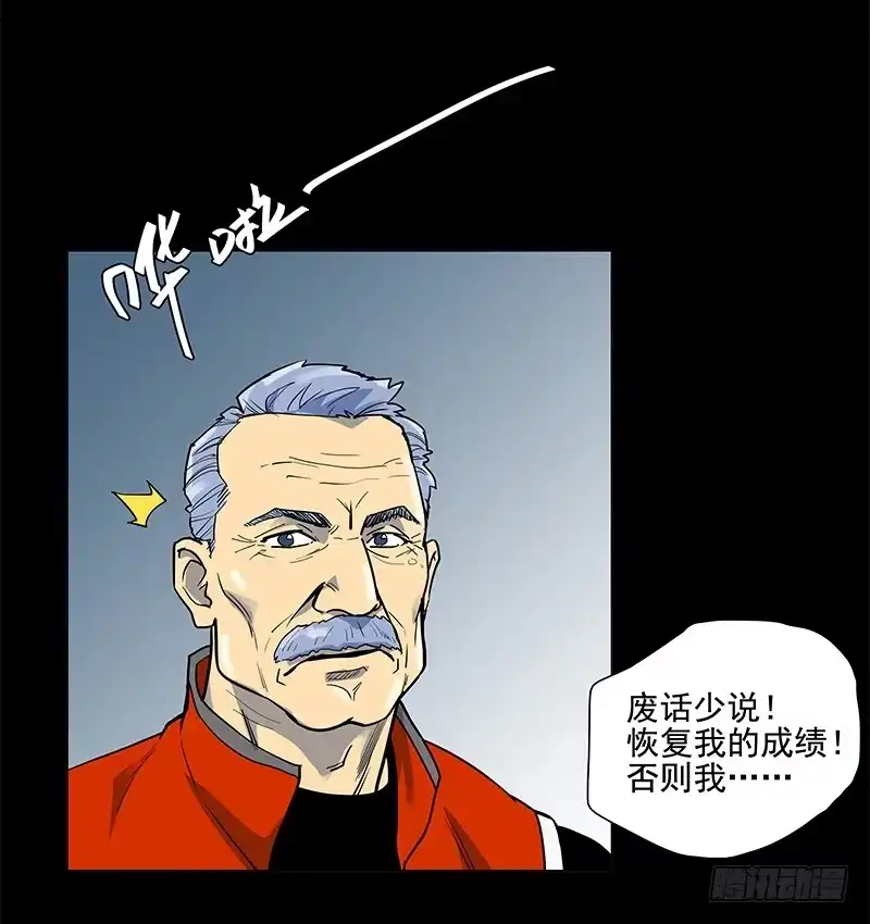 《大赢家》山姆 第6页