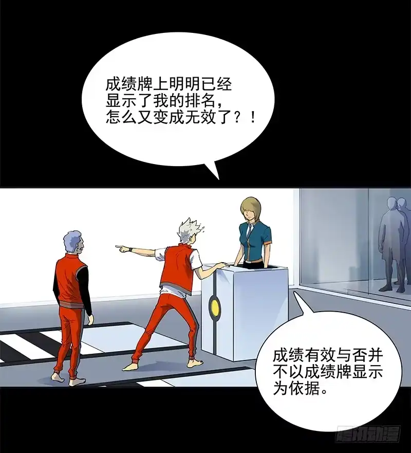 《大赢家》山姆 第2页