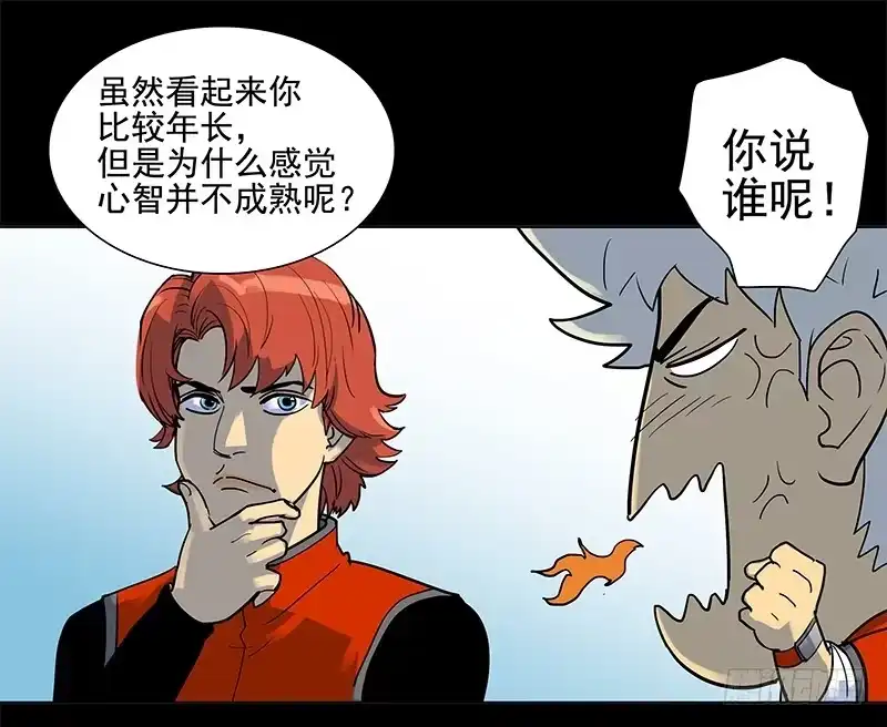 《大赢家》山姆 第31页