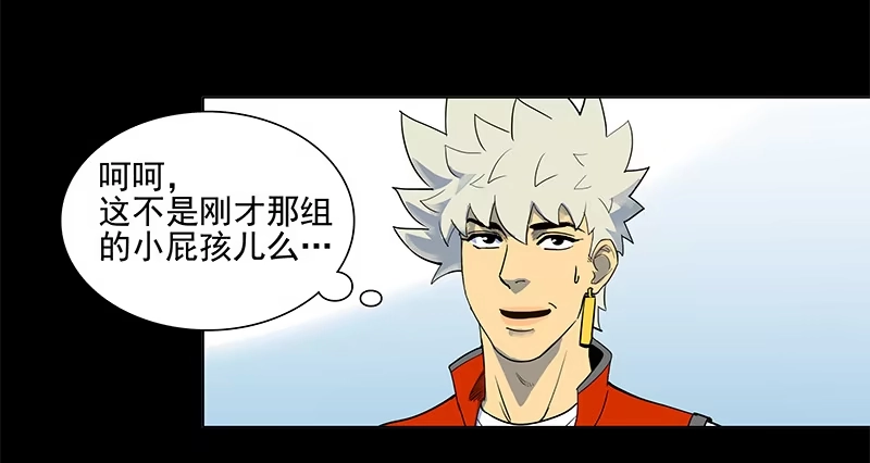 《大赢家》山姆 第20页