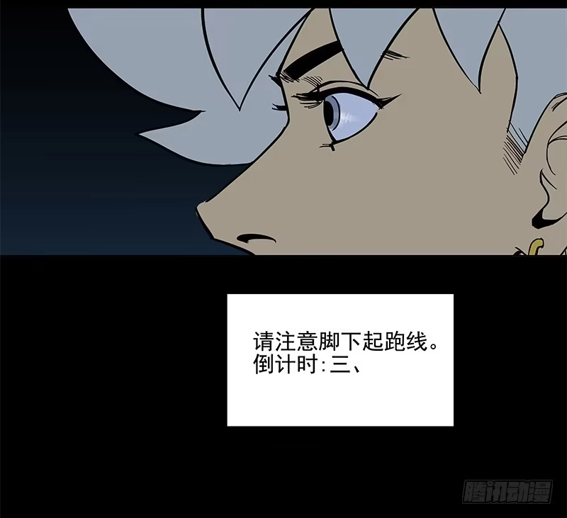 《大赢家》腾云驾雾 第18页