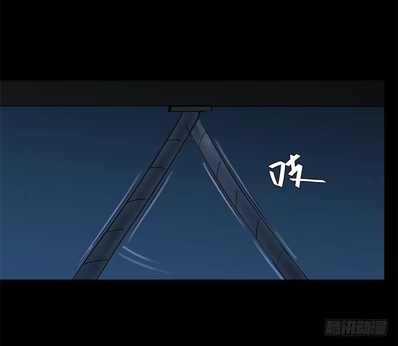 《大赢家》腾云驾雾 第38页