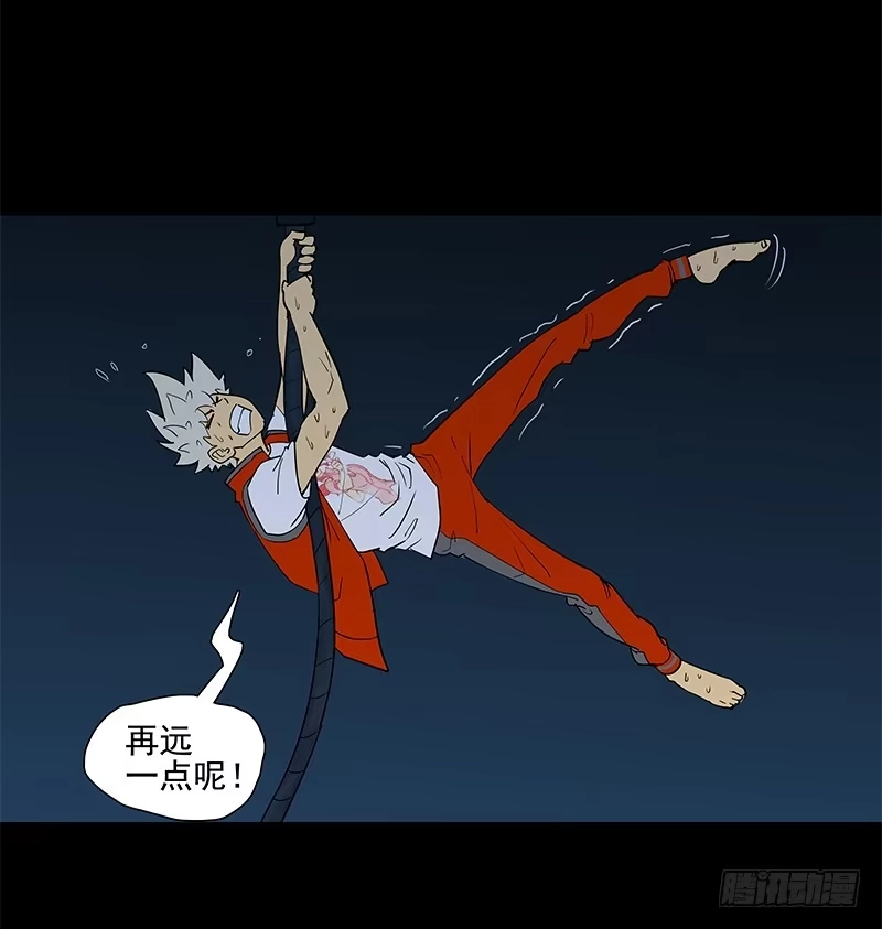 《大赢家》腾云驾雾 第32页