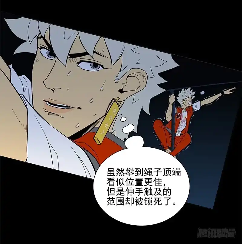 《大赢家》一定是骗局！ 第3页