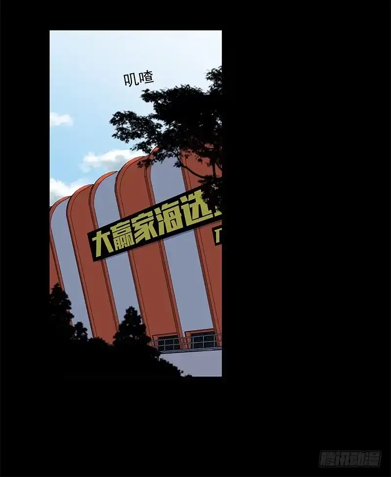 《大赢家》一定是骗局！ 第36页