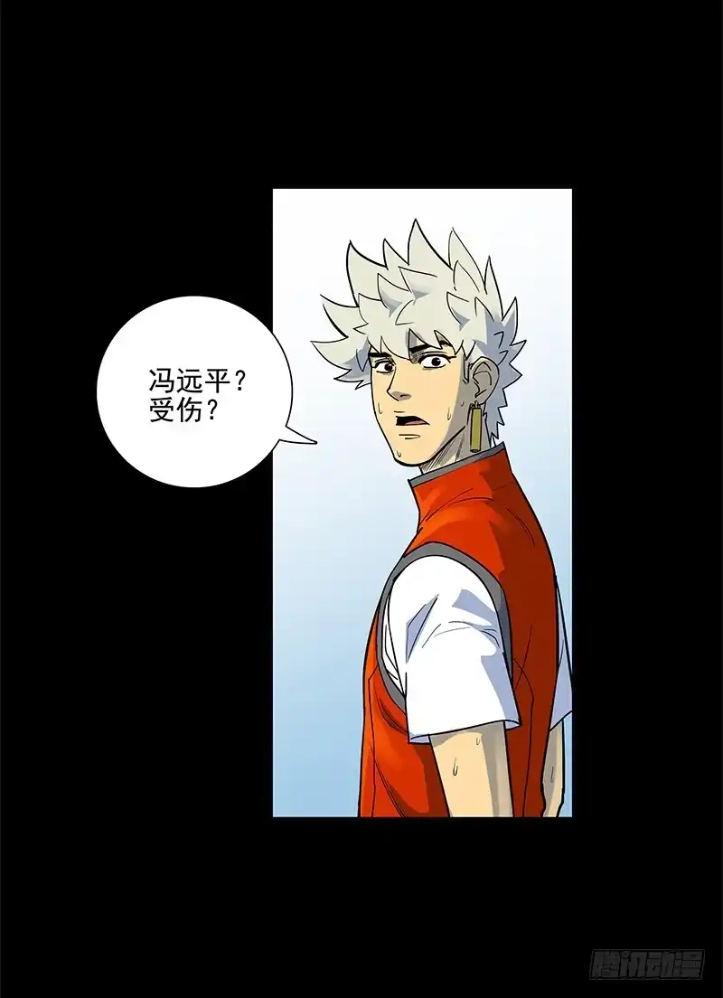 《大赢家》一定是骗局！ 第52页