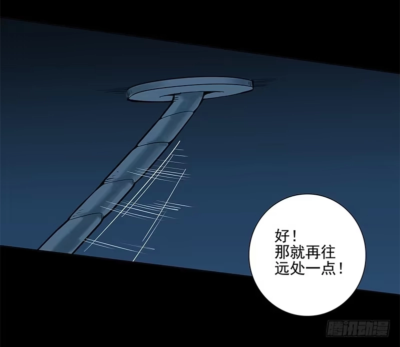 《大赢家》一定是骗局！ 第6页