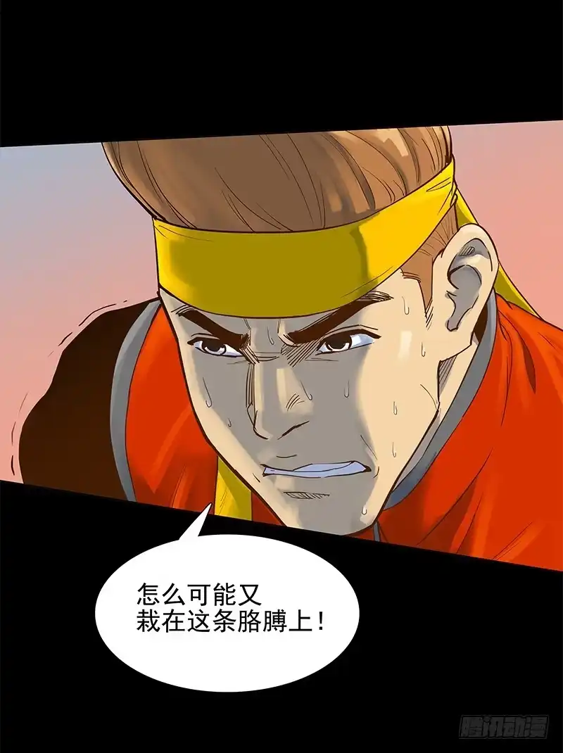 《大赢家》应有的样子 第3页