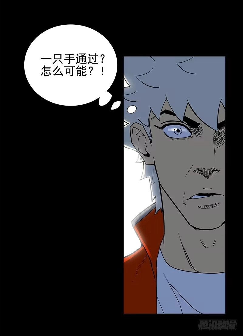 《大赢家》应有的样子 第19页