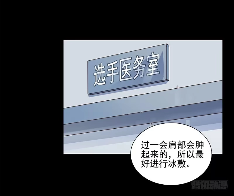 《大赢家》应有的样子 第30页