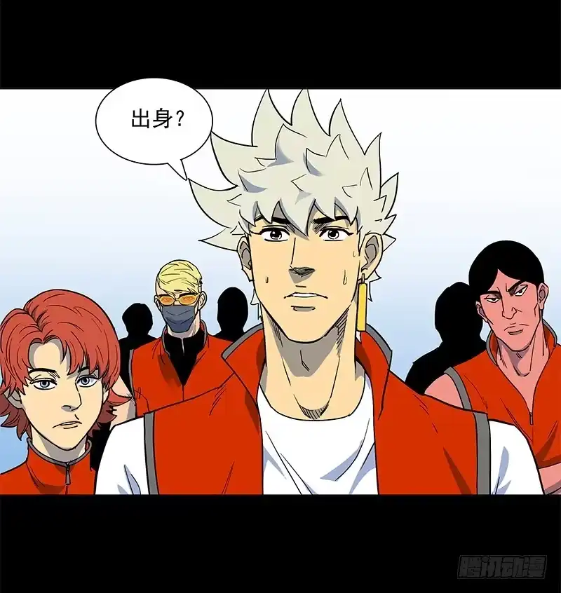 《大赢家》应有的样子 第23页