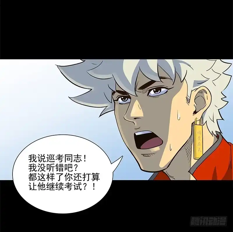 《大赢家》应有的样子 第9页
