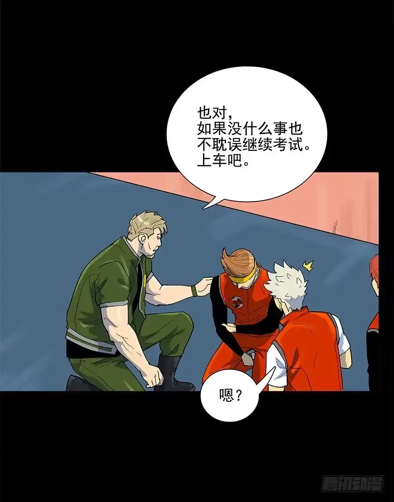 《大赢家》应有的样子 第8页