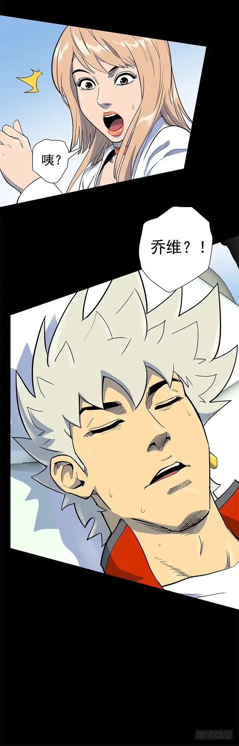 《大赢家》应有的样子 第40页