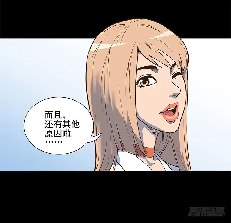《大赢家》应有的样子 第35页