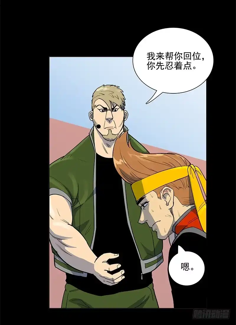 《大赢家》应有的样子 第6页