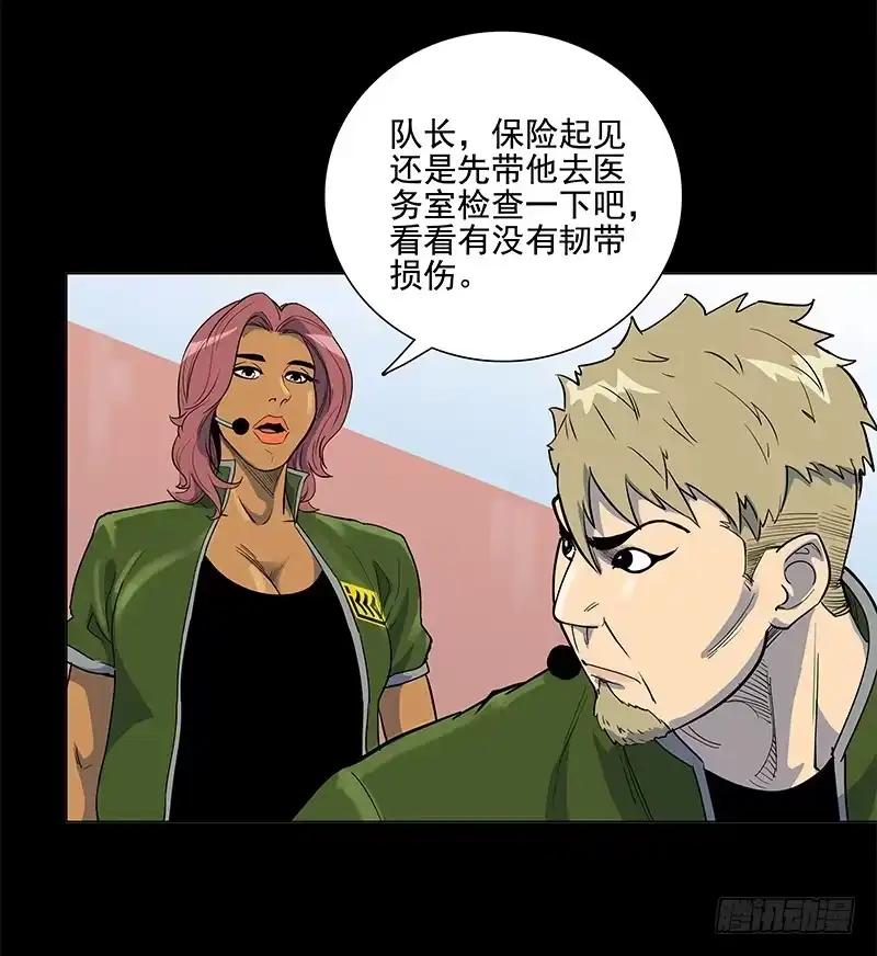 《大赢家》应有的样子 第7页