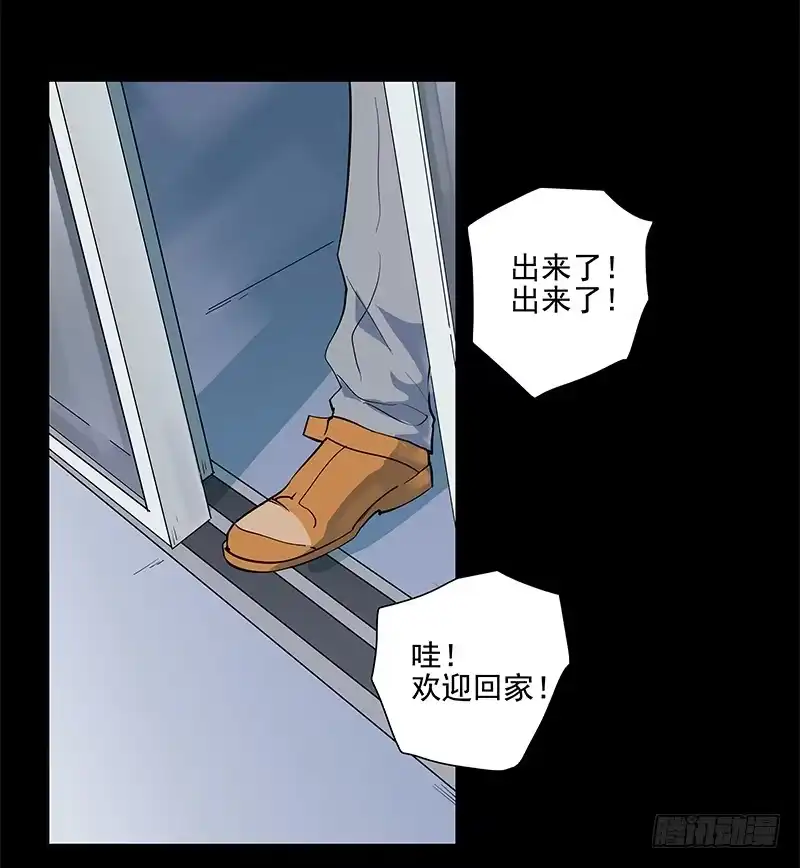 《大赢家》天之骄子 第2页