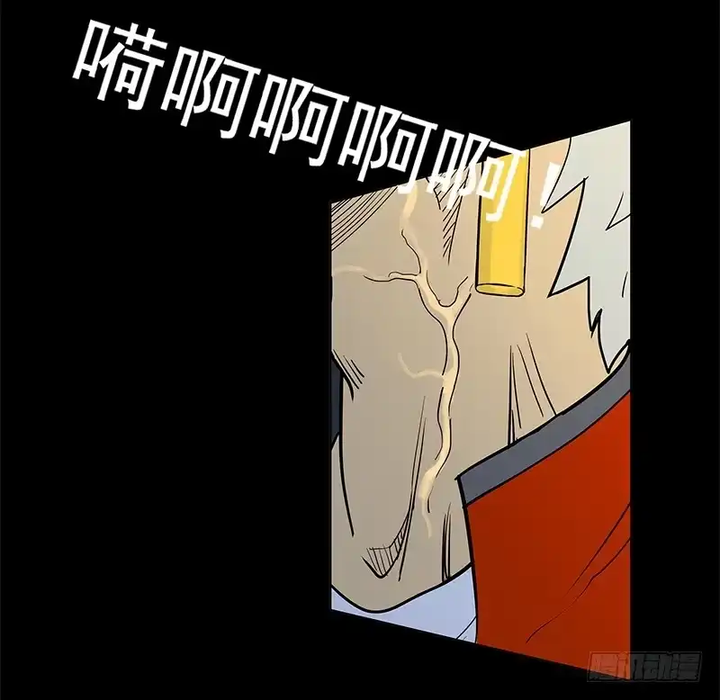 《大赢家》天之骄子 第19页